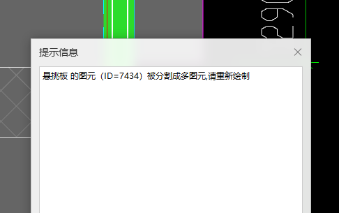 边线