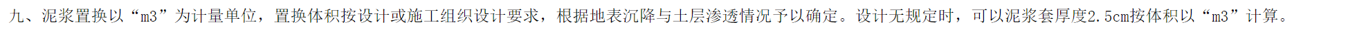 燃气管道