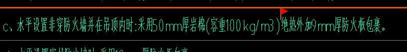 风管