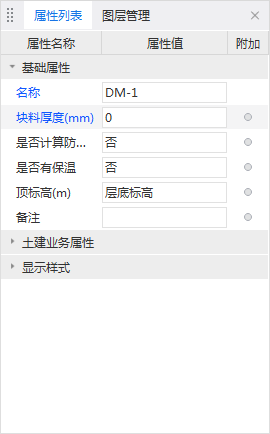 广联达服务新干线