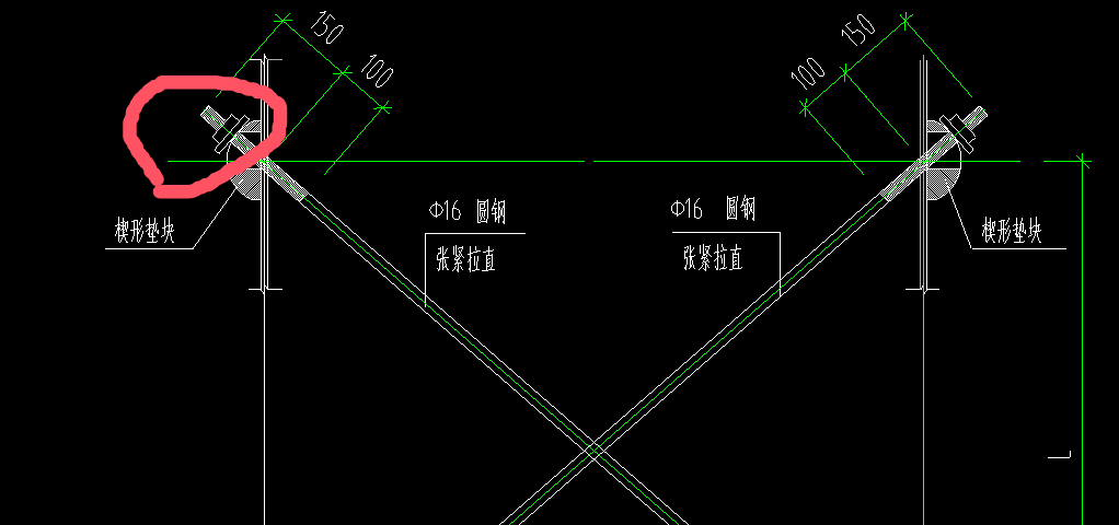 水平支撑