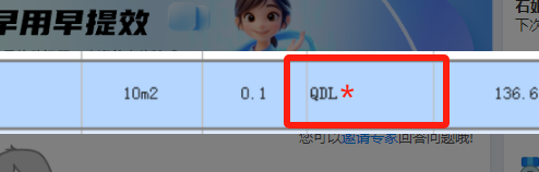 答疑解惑
