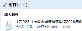 求图