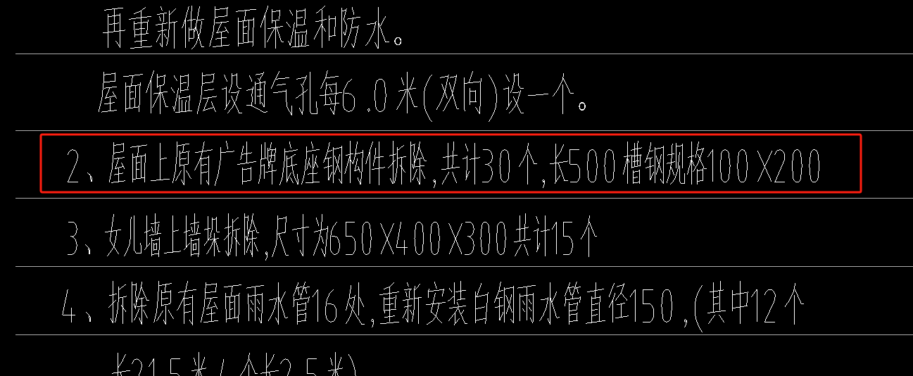五金手册