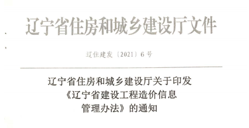采保费