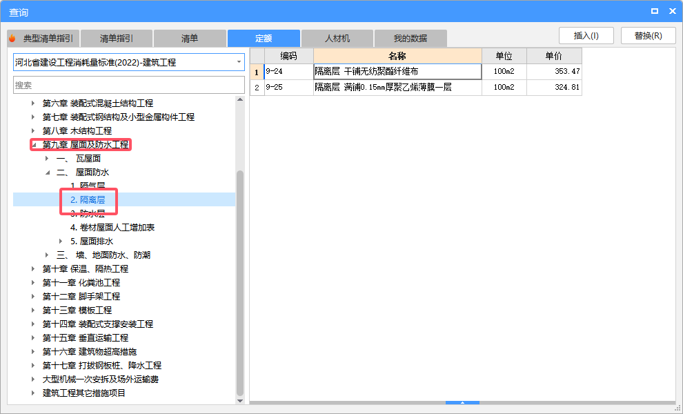 江西17定额