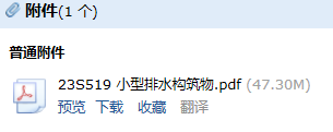 广东省