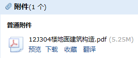 求图