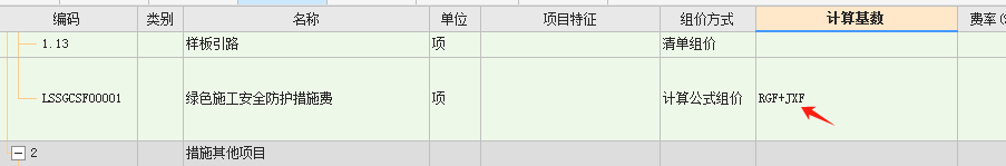 在哪修改