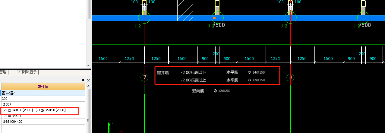 钢筋建模