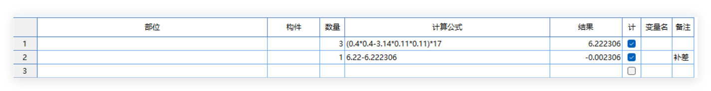 桩
