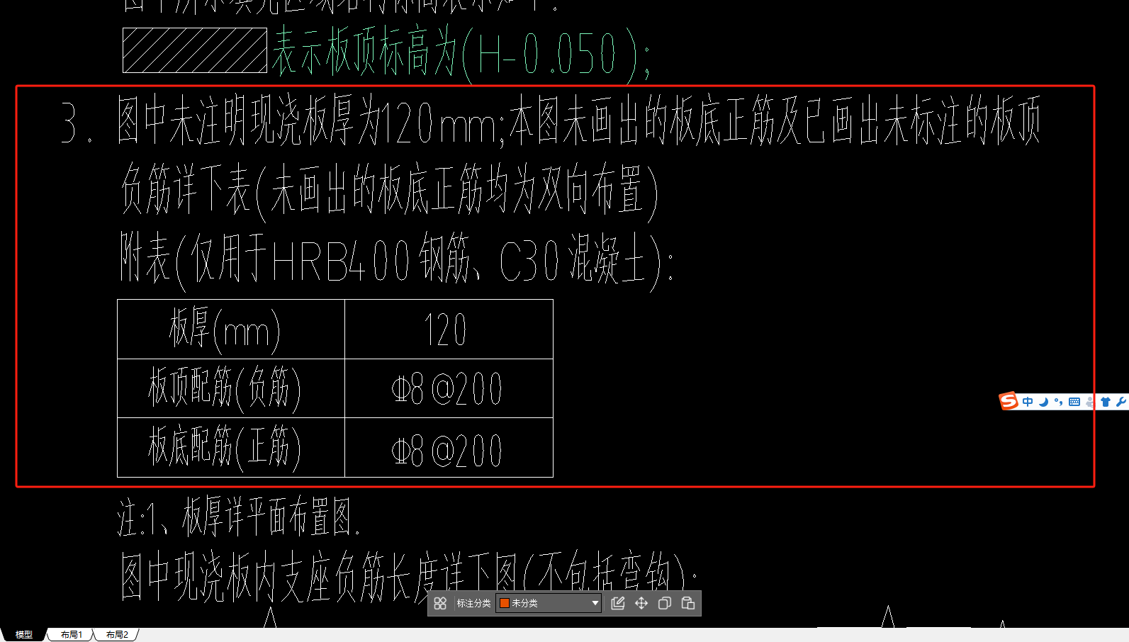 双层双向