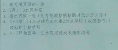 套清单