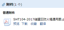 求图