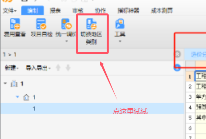 类别