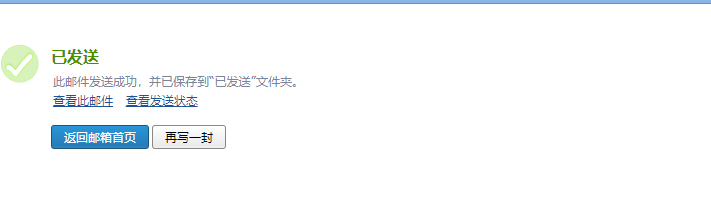 防水工
