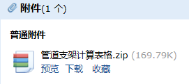 量怎么计算