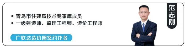 土石方工程