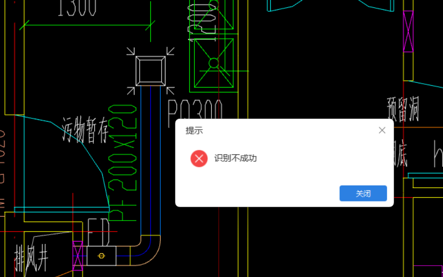 通风管道