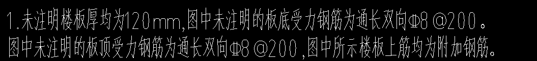 板受力筋