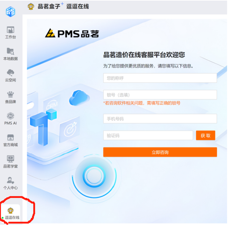 千赢官网首页登录入口服务新干线