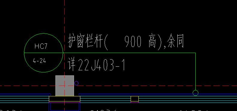 栏杆