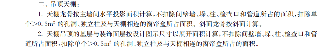 吊筋
