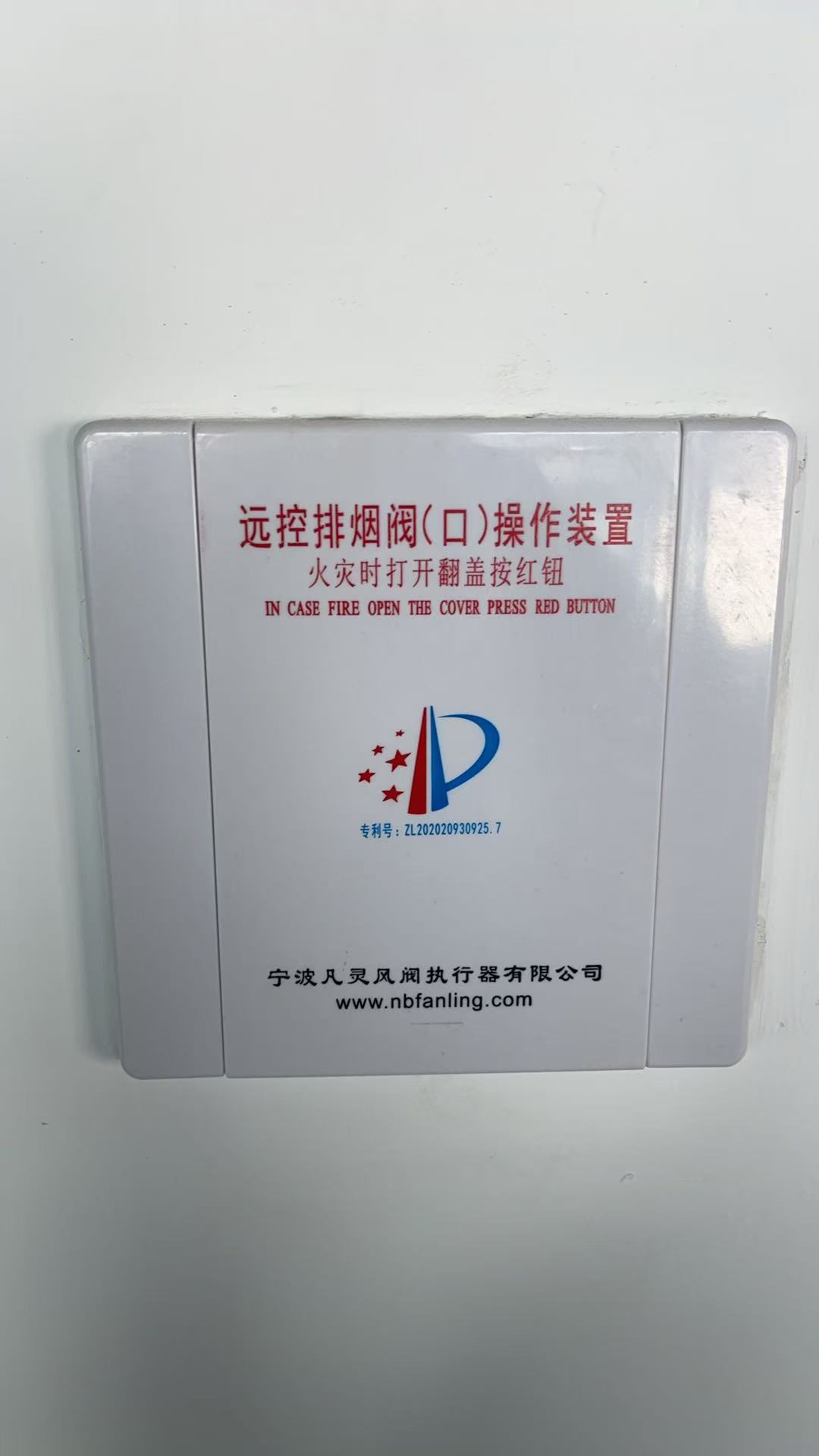 套清单