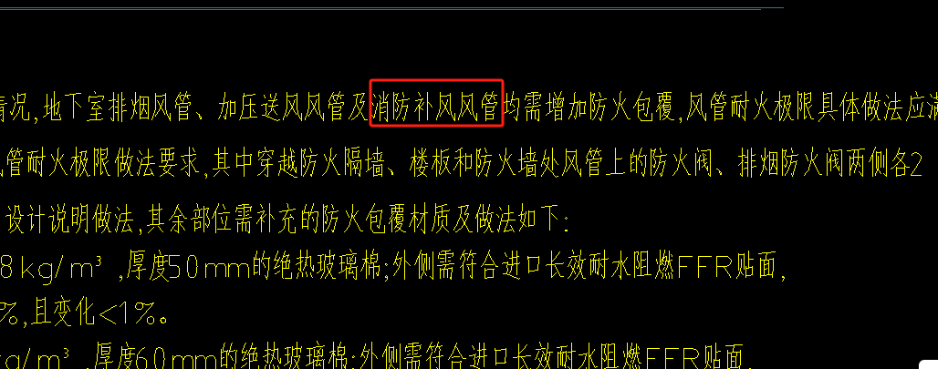排风管道