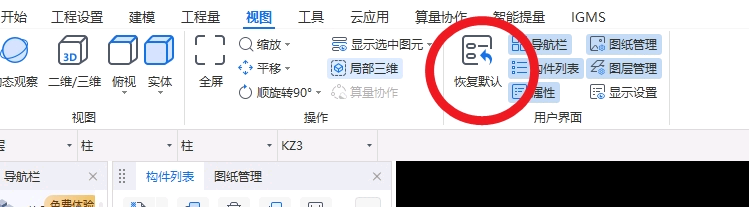 左边