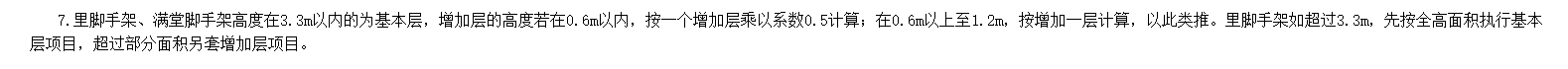 层是什么意思