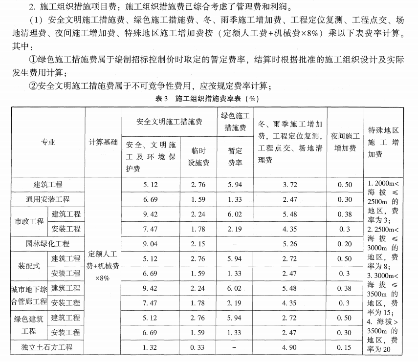 千赢官网首页登录入口服务新干线