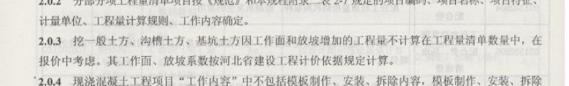 13清单