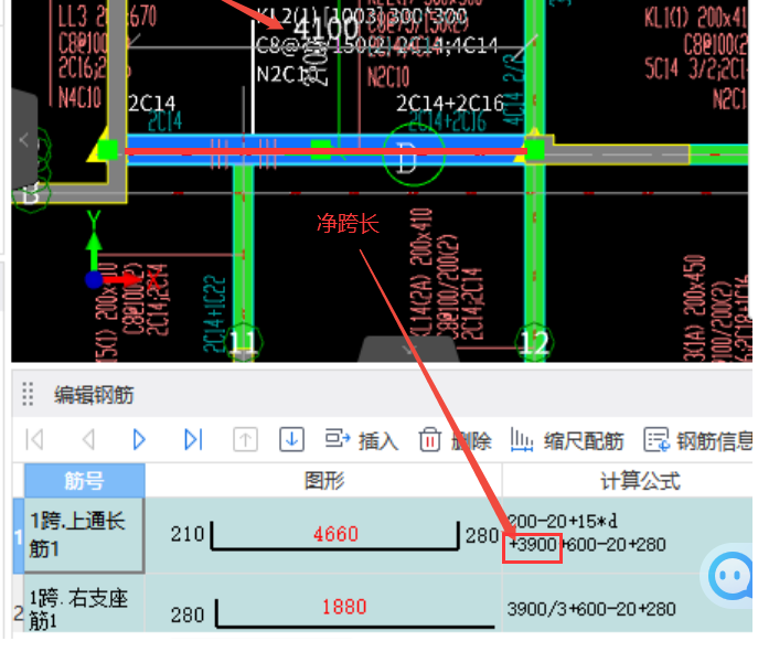 梁跨
