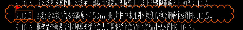 原位标注