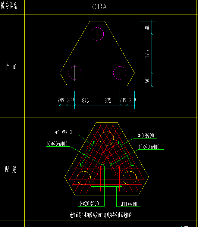 桩