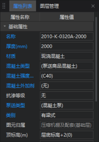 脚手架