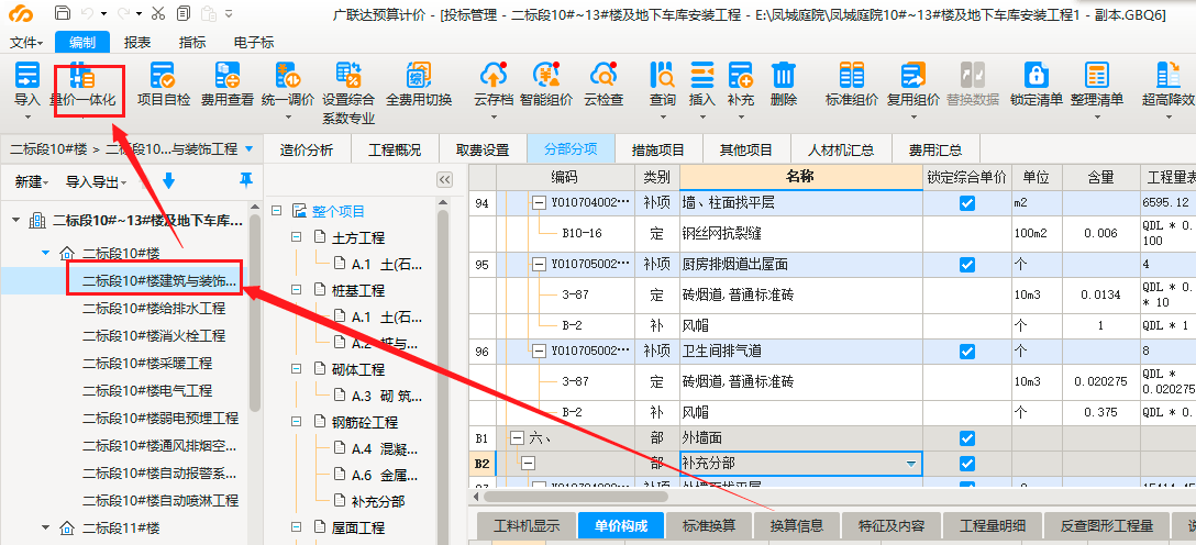 答疑解惑