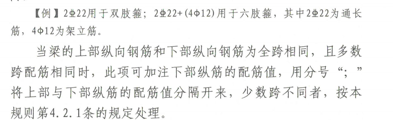 括号
