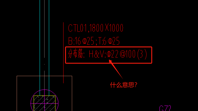承台梁
