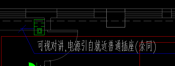 插座