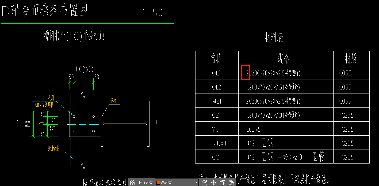 组合焊