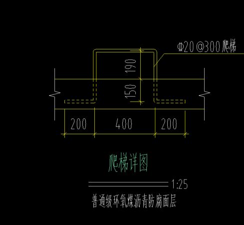 鋼爬梯