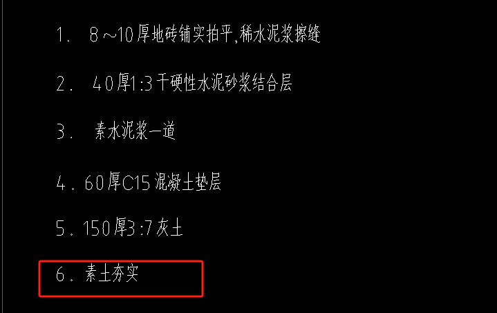 套子目