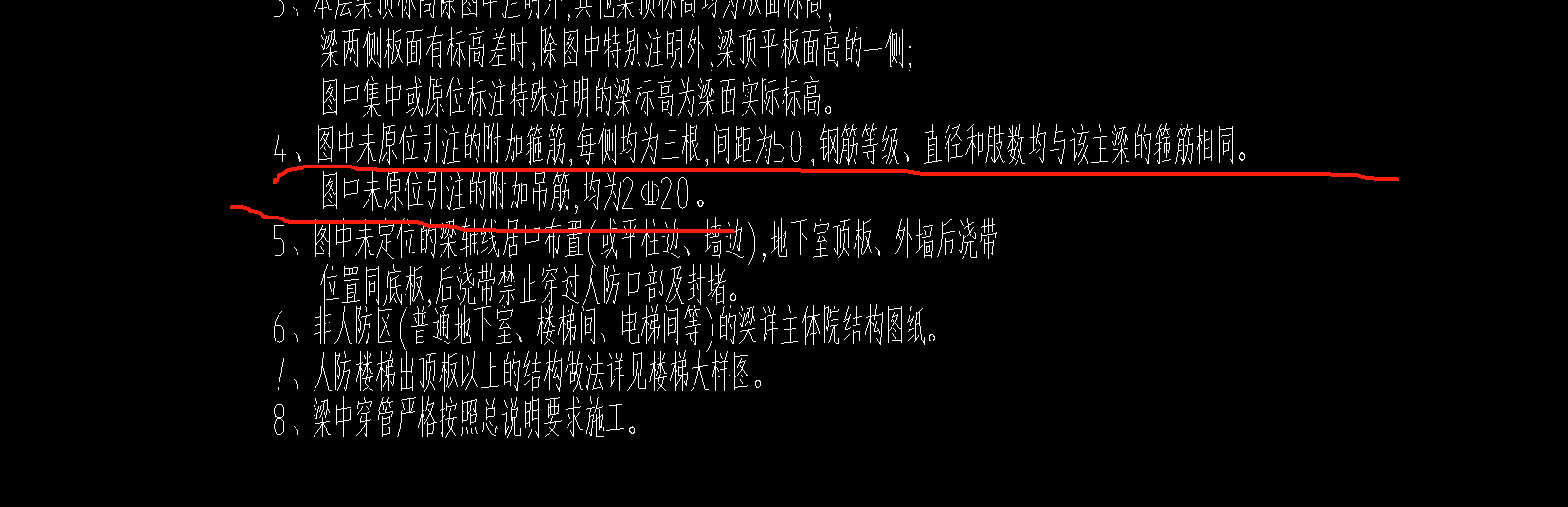 吊筋