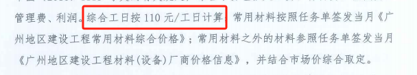 机上人工