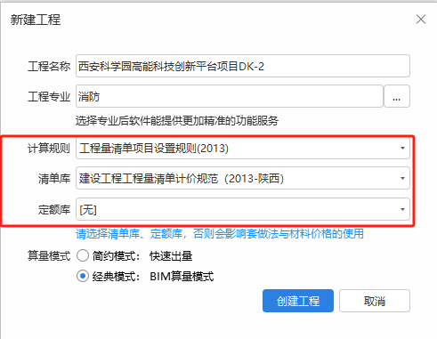 算量