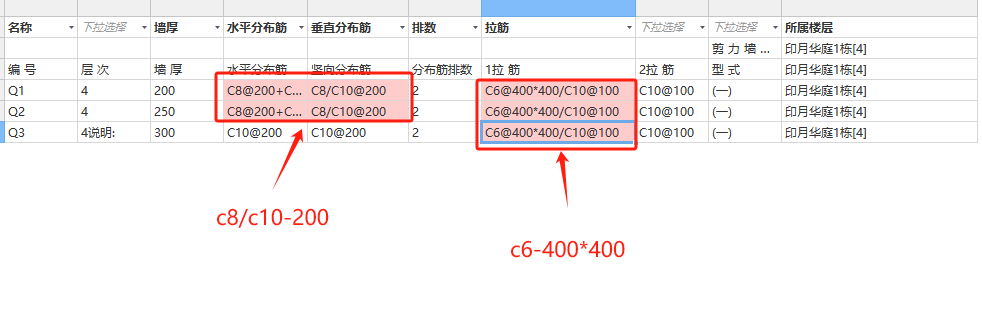 广联达服务新干线