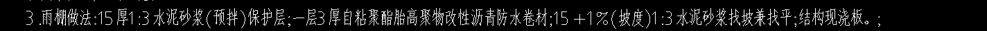 套做法