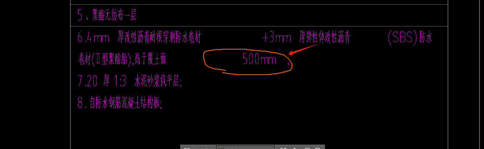上翻